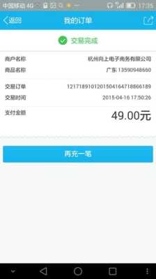 天地伟业qq物联怎么用(天地伟业qq物联怎么用不了)-第2张图片-安保之家 天地伟业qq物联怎么用(天地伟业qq物联怎么用不了)-第2张图片-安保之家