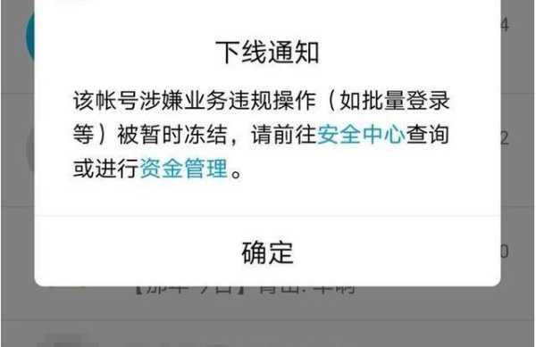 天地伟业qq物联怎么用(天地伟业qq物联怎么用不了)-第3张图片-安保之家 天地伟业qq物联怎么用(天地伟业qq物联怎么用不了)-第3张图片-安保之家