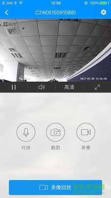 海康威视怎么扫安全码(海康威视怎么扫安全码的)-第1张图片-安保之家 海康威视怎么扫安全码(海康威视怎么扫安全码的)-第1张图片-安保之家