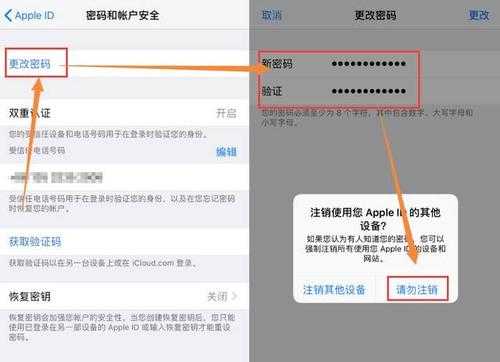监控器怎么开ld地址(摄像头ID怎么改)-第3张图片-安保之家 监控器怎么开ld地址(摄像头ID怎么改)-第3张图片-安保之家