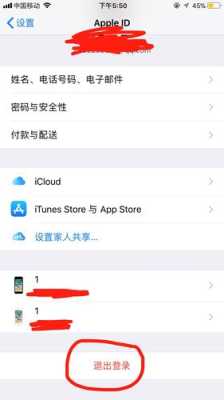 监控器怎么开ld地址(摄像头ID怎么改)-第2张图片-安保之家 监控器怎么开ld地址(摄像头ID怎么改)-第2张图片-安保之家