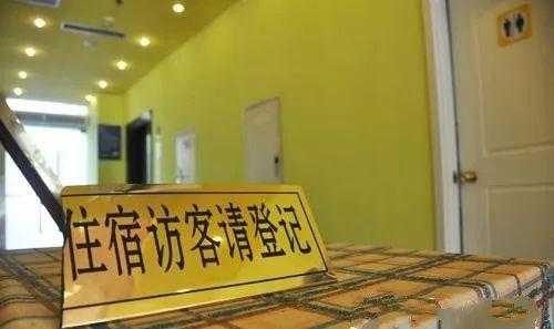 反恐怖法对旅馆业的国家标准,旅馆安防设施建设怎么写报告-第1张图片-安保之家 反恐怖法对旅馆业的国家标准,旅馆安防设施建设怎么写报告-第1张图片-安保之家