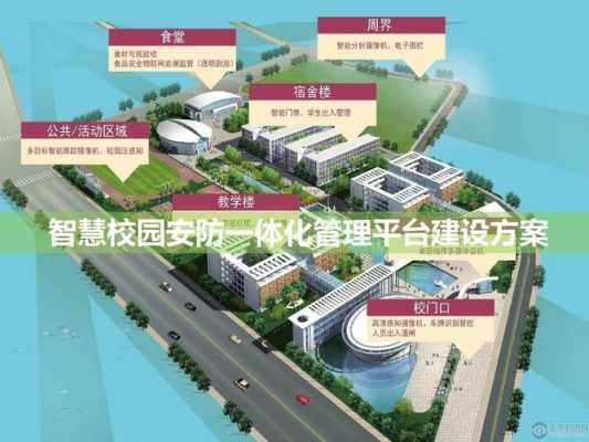 反恐怖法对旅馆业的国家标准,旅馆安防设施建设怎么写报告-第2张图片-安保之家 反恐怖法对旅馆业的国家标准,旅馆安防设施建设怎么写报告-第2张图片-安保之家