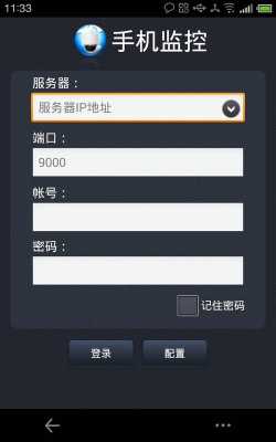 大华监控怎么删除手机用户（大华监控怎么删除手机用户名）-第1张图片-安保之家