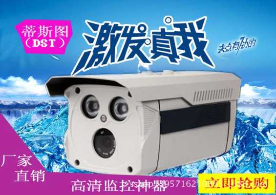 点阵摄像机怎么样(点阵摄像机怎么样使用)-第3张图片-安保之家 点阵摄像机怎么样(点阵摄像机怎么样使用)-第3张图片-安保之家