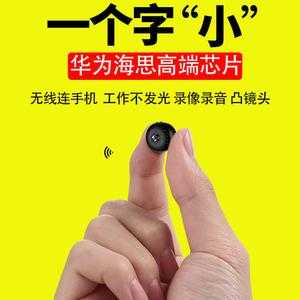 拼多多上小型摄像头怎么连接,-第3张图片-安保之家 拼多多上小型摄像头怎么连接,-第3张图片-安保之家
