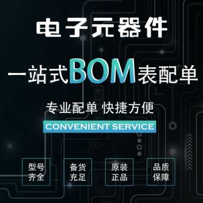 怎么了解ic 品牌 型号 厂家(怎么了解ic 品牌 型号 厂家信息)-第3张图片-安保之家 怎么了解ic 品牌 型号 厂家(怎么了解ic 品牌 型号 厂家信息)-第3张图片-安保之家