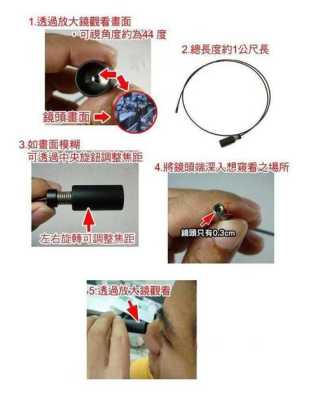怎么测量摄像头的好坏(怎么测量摄像头的好坏视频)-第1张图片-安保之家 怎么测量摄像头的好坏(怎么测量摄像头的好坏视频)-第1张图片-安保之家
