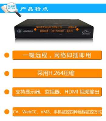 录像机怎么看厂家(录像机怎么看厂家信息)-第2张图片-安保之家 录像机怎么看厂家(录像机怎么看厂家信息)-第2张图片-安保之家