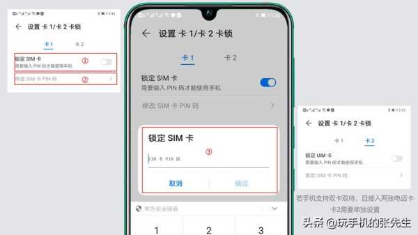 手机防盗装置怎么弄(手机防盗功能怎么设置)-第2张图片-安保之家 手机防盗装置怎么弄(手机防盗功能怎么设置)-第2张图片-安保之家