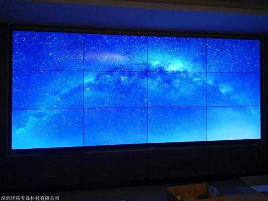 拼接屏换屏后怎么调,拼接屏怎么样调屏幕亮度-第3张图片-安保之家 拼接屏换屏后怎么调,拼接屏怎么样调屏幕亮度-第3张图片-安保之家