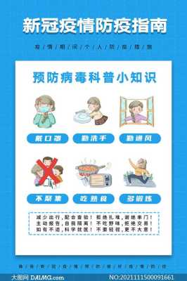 疫情利好安防怎么做(疫情利好安防怎么做工作)-第3张图片-安保之家 疫情利好安防怎么做(疫情利好安防怎么做工作)-第3张图片-安保之家