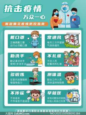 疫情利好安防怎么做(疫情利好安防怎么做工作)-第2张图片-安保之家 疫情利好安防怎么做(疫情利好安防怎么做工作)-第2张图片-安保之家