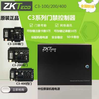 门禁没有主板了怎么打开(门禁主板怎么强制恢复出厂设置)-第1张图片-安保之家 门禁没有主板了怎么打开(门禁主板怎么强制恢复出厂设置)-第1张图片-安保之家