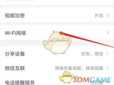 萤石云怎么设置网络连接(萤石云怎么设置网络连接方式)-第2张图片-安保之家 萤石云怎么设置网络连接(萤石云怎么设置网络连接方式)-第2张图片-安保之家