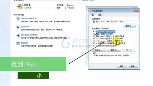 监控ip地址错误怎么办(监控ip地址错误怎么办)-第2张图片-安保之家 监控ip地址错误怎么办(监控ip地址错误怎么办)-第2张图片-安保之家