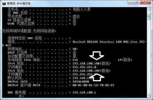 监控ip地址错误怎么办(监控ip地址错误怎么办)-第3张图片-安保之家 监控ip地址错误怎么办(监控ip地址错误怎么办)-第3张图片-安保之家