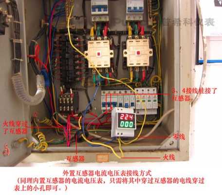 配电箱装表的方法,表箱里的电表怎么接线图解-第3张图片-安保之家 配电箱装表的方法,表箱里的电表怎么接线图解-第3张图片-安保之家