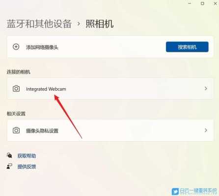 摄像头夜间怎么调亮(摄像头夜间怎么调亮度)-第2张图片-安保之家 摄像头夜间怎么调亮(摄像头夜间怎么调亮度)-第2张图片-安保之家