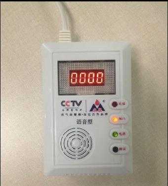 事业报警器怎么用(事故报警器)-第2张图片-安保之家 事业报警器怎么用(事故报警器)-第2张图片-安保之家