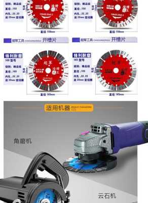 无齿锯的组装换件及应用,无齿锯锯片怎么卸下来视频-第2张图片-安保之家 无齿锯的组装换件及应用,无齿锯锯片怎么卸下来视频-第2张图片-安保之家