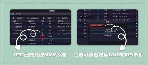 大华的nvr和宇视的nvr如何整合，宇视nvr使用手册-第2张图片-安保之家