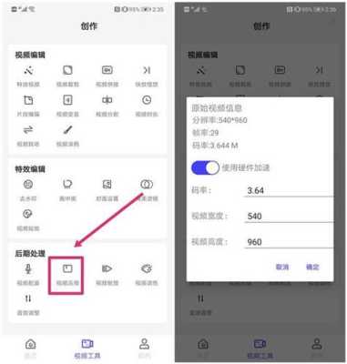 怎么把手机录制的视频传到u盘上,怎么录制防复制优盘里的视频-第2张图片-安保之家 怎么把手机录制的视频传到u盘上,怎么录制防复制优盘里的视频-第2张图片-安保之家