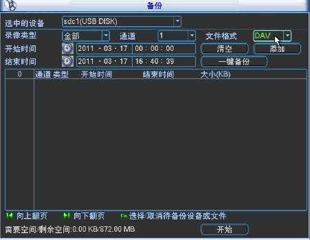 硬盘录像机画面卡顿怎么办,监控回放突然卡顿怎么解决呢-第1张图片-安保之家 硬盘录像机画面卡顿怎么办,监控回放突然卡顿怎么解决呢-第1张图片-安保之家