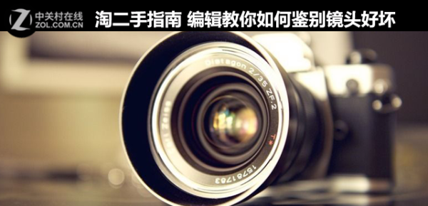 怎么样判断镜头的好坏(怎么样判断镜头的好坏呢)-第1张图片-安保之家 怎么样判断镜头的好坏(怎么样判断镜头的好坏呢)-第1张图片-安保之家