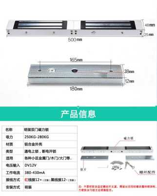 磁力锁不吸怎么回事,磁力锁怎么是不是坏了呢-第1张图片-安保之家 磁力锁不吸怎么回事,磁力锁怎么是不是坏了呢-第1张图片-安保之家