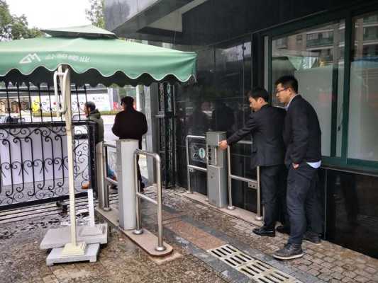 家用门禁锁停电后怎么开门(门禁卡停电了怎么出去)-第2张图片-安保之家 家用门禁锁停电后怎么开门(门禁卡停电了怎么出去)-第2张图片-安保之家