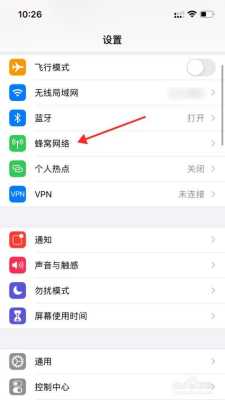 5G手机怎么结束程序(5g手机怎么结束程序运行)-第2张图片-安保之家 5G手机怎么结束程序(5g手机怎么结束程序运行)-第2张图片-安保之家
