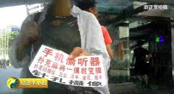 无钱针孔摄像头怎么安装(隐形摄像头怎么装)-第3张图片-安保之家 无钱针孔摄像头怎么安装(隐形摄像头怎么装)-第3张图片-安保之家