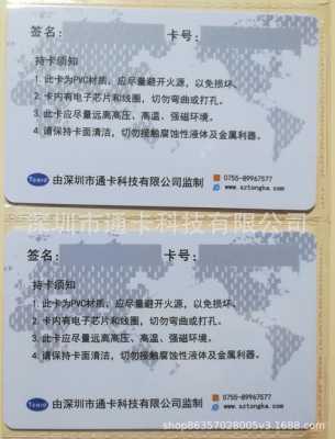 门禁卡失效但是可以刷饭卡,ic卡水控系统-第3张图片-安保之家 门禁卡失效但是可以刷饭卡,ic卡水控系统-第3张图片-安保之家