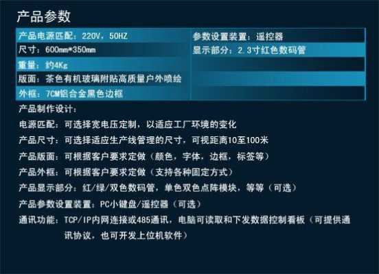 led怎么设置竖向显示屏(led怎么设置竖向显示屏模式)-第3张图片-安保之家 led怎么设置竖向显示屏(led怎么设置竖向显示屏模式)-第3张图片-安保之家