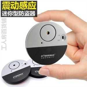 电子狗有哪些用处,家用防盗电子狗有用吗-第3张图片-安保之家 电子狗有哪些用处,家用防盗电子狗有用吗-第3张图片-安保之家