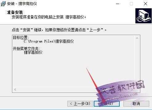 删除高拍仪驱动或更改设置,高拍仪图像数字怎么清空掉-第2张图片-安保之家 删除高拍仪驱动或更改设置,高拍仪图像数字怎么清空掉-第2张图片-安保之家