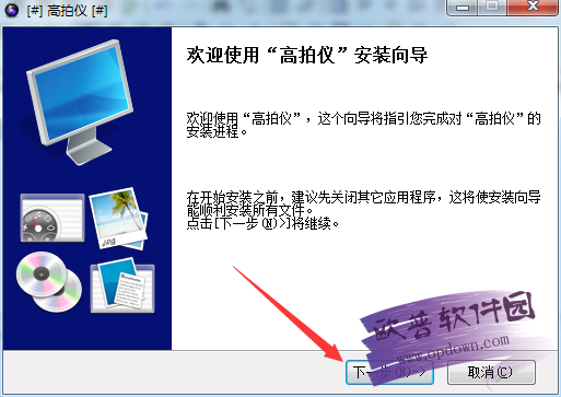删除高拍仪驱动或更改设置,高拍仪图像数字怎么清空掉-第3张图片-安保之家 删除高拍仪驱动或更改设置,高拍仪图像数字怎么清空掉-第3张图片-安保之家