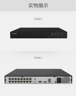 海康硬盘录像机怎么拷贝录像,海康录像机怎么复制文件夹-第3张图片-安保之家 海康硬盘录像机怎么拷贝录像,海康录像机怎么复制文件夹-第3张图片-安保之家