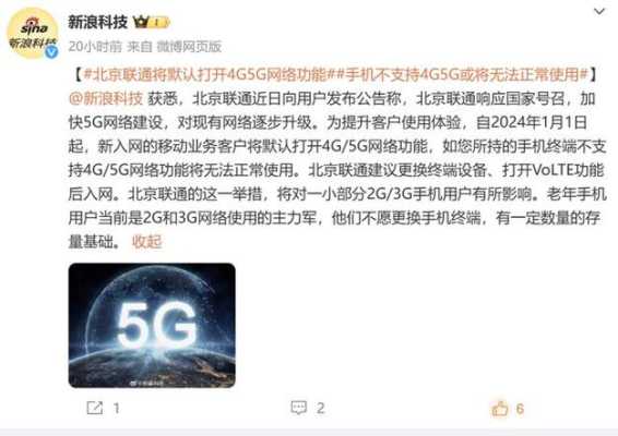 5g手机为什么发朋友圈显示4g,第一次使用5g-第3张图片-安保之家 5g手机为什么发朋友圈显示4g,第一次使用5g-第3张图片-安保之家