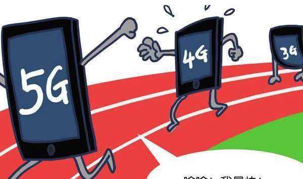 5g手机为什么发朋友圈显示4g,第一次使用5g-第2张图片-安保之家 5g手机为什么发朋友圈显示4g,第一次使用5g-第2张图片-安保之家