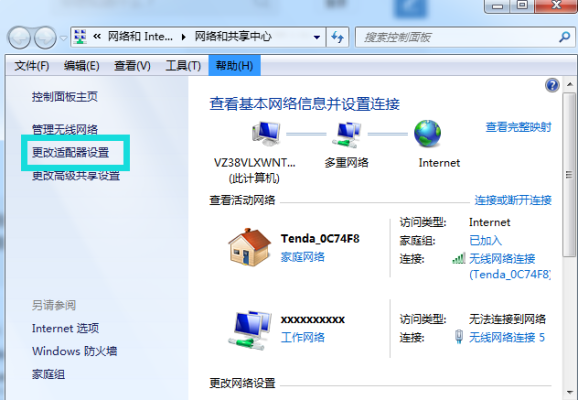路由器桥接不成功的原因,无线网桥怎么连接不上网络-第1张图片-安保之家 路由器桥接不成功的原因,无线网桥怎么连接不上网络-第1张图片-安保之家