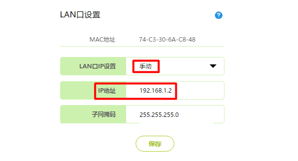 路由器桥接不成功的原因,无线网桥怎么连接不上网络-第2张图片-安保之家 路由器桥接不成功的原因,无线网桥怎么连接不上网络-第2张图片-安保之家