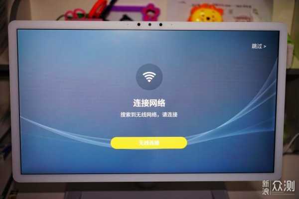 路由器桥接不成功的原因,无线网桥怎么连接不上网络-第3张图片-安保之家 路由器桥接不成功的原因,无线网桥怎么连接不上网络-第3张图片-安保之家