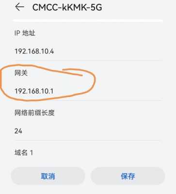 手机摄像头怎么连wifi密码(手机摄像头怎么连wifi密码忘了)-第3张图片-安保之家 手机摄像头怎么连wifi密码(手机摄像头怎么连wifi密码忘了)-第3张图片-安保之家