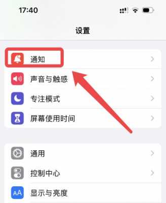 苹果14怎么设置5G,ios14怎么修改开机密码-第2张图片-安保之家 苹果14怎么设置5G,ios14怎么修改开机密码-第2张图片-安保之家
