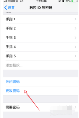 苹果14怎么设置5G,ios14怎么修改开机密码-第3张图片-安保之家 苹果14怎么设置5G,ios14怎么修改开机密码-第3张图片-安保之家