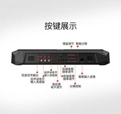 两路音频怎么扩展四路(两路音频怎么扩展四路音频)-第3张图片-安保之家 两路音频怎么扩展四路(两路音频怎么扩展四路音频)-第3张图片-安保之家