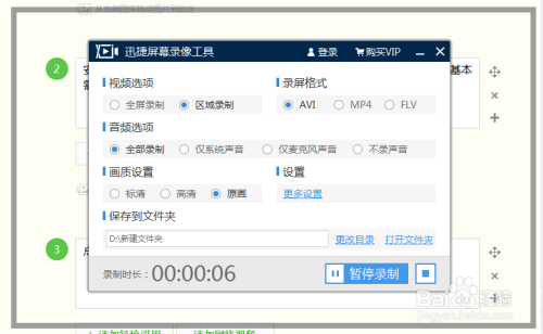 硬盘录像机怎么录电脑屏幕(硬盘录像机怎么录电脑屏幕视频)-第1张图片-安保之家 硬盘录像机怎么录电脑屏幕(硬盘录像机怎么录电脑屏幕视频)-第1张图片-安保之家