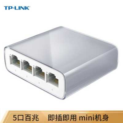 tp5口百兆交换机怎么用,百兆非网管交换机怎么用的-第1张图片-安保之家 tp5口百兆交换机怎么用,百兆非网管交换机怎么用的-第1张图片-安保之家